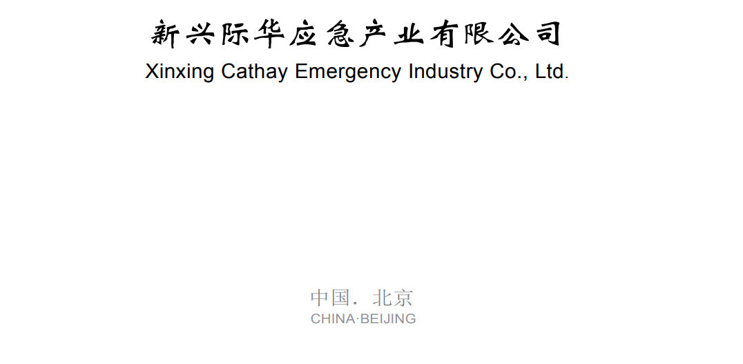 Camión de la regadera del agua